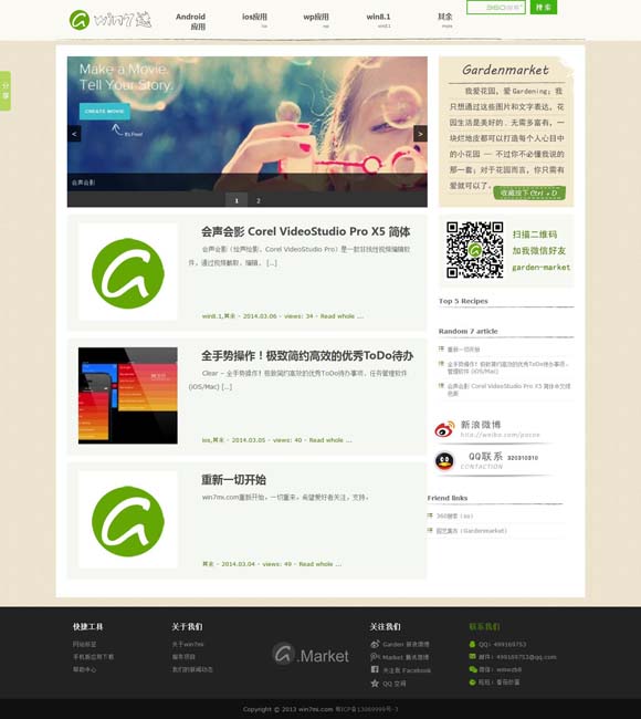 [香港澳门图案]